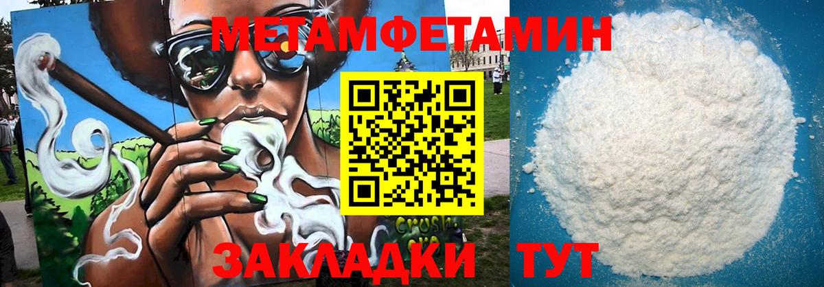 АМФ VHQ  АМФЕТАМИН  Ленинск-Кузнецкий  Вход с VPN 