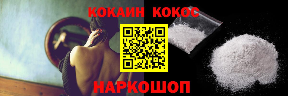 Ленинск-Кузнецкий  Кокаин Перу  Вход с VPN 