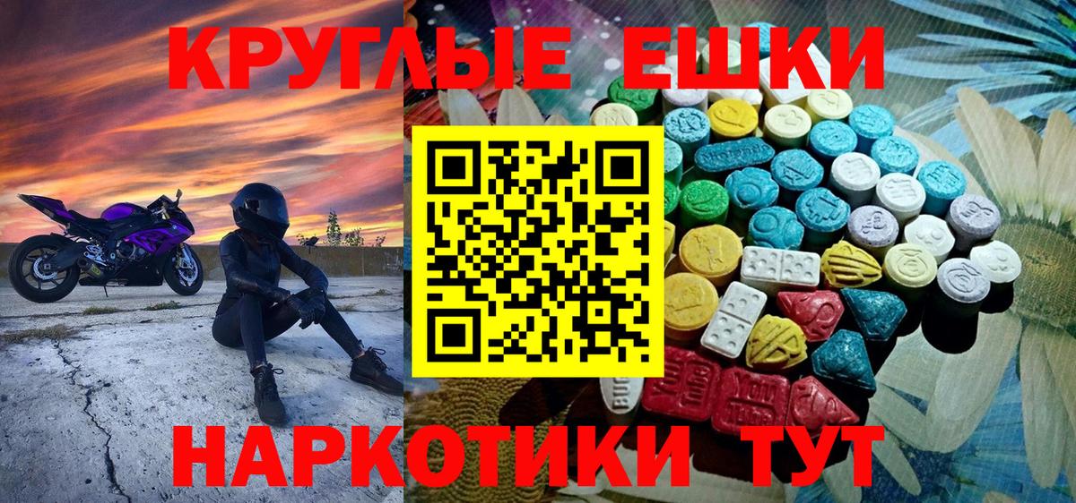 Ленинск-Кузнецкий  Экстази XTC  Ecstasy DUBAI  Экстази  кракен маркетплейс  Вход с VPN 