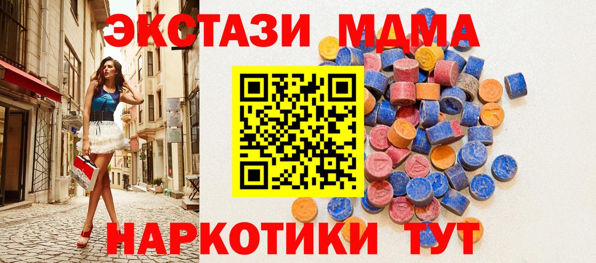 ЭКСТАЗИ Дубай Ленинск-Кузнецкий