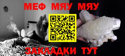 каннабис Канаш