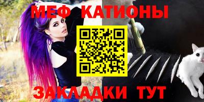 каннабис Канаш