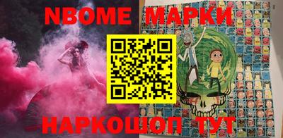 ALPHA-PVP Кандалакша