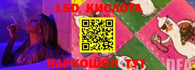 каннабис Канаш