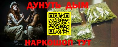 гашиш Камышлов