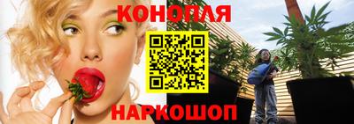 каннабис Канаш