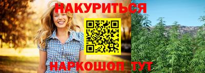 гашиш Камышлов