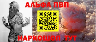каннабис Канаш