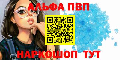 гашиш Камышлов