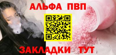 каннабис Канаш