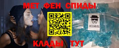 ALPHA-PVP Кандалакша