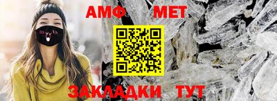 ALPHA-PVP Кандалакша