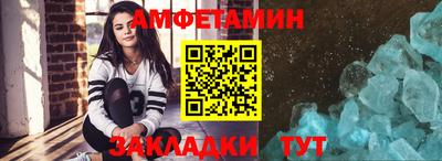 ALPHA-PVP Кандалакша