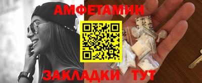 ALPHA-PVP Кандалакша