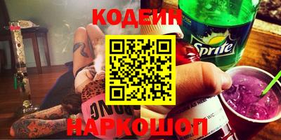 ALPHA-PVP Кандалакша