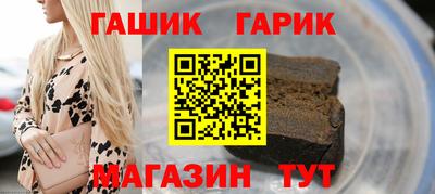 каннабис Канаш