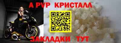 каннабис Канаш