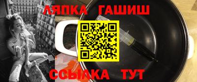 ALPHA-PVP Кандалакша