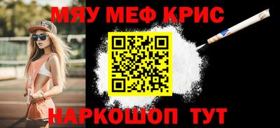 каннабис Канаш