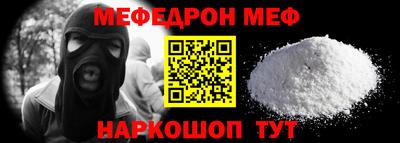 ALPHA-PVP Кандалакша