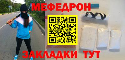 ALPHA-PVP Кандалакша