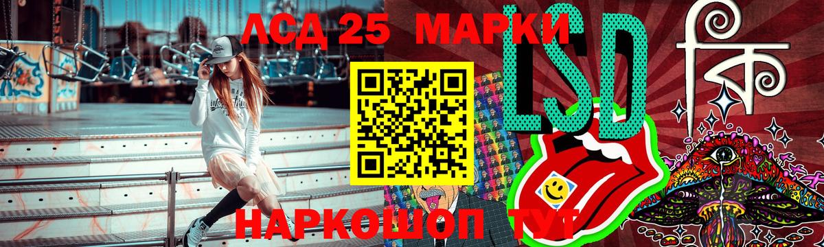 Марки N-bome 1500мкг Ленинск-Кузнецкий
